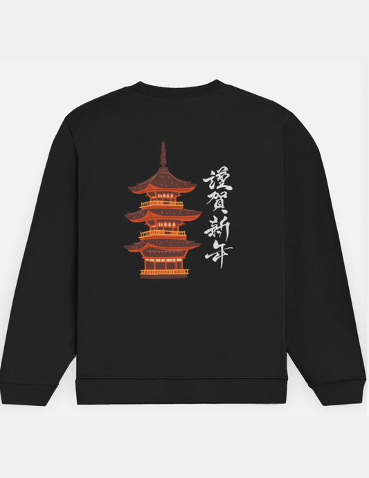 Japcas Graphic Sweatshirt